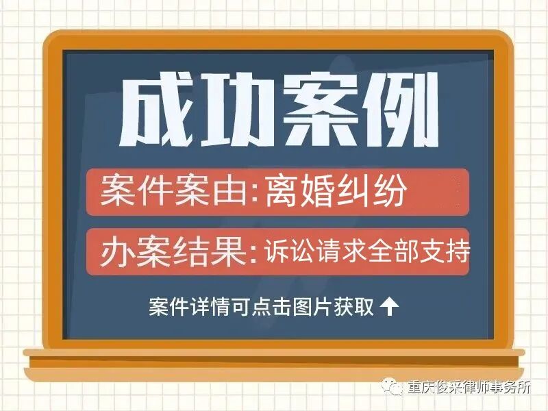 俊采婚姻诉讼案例丨男方失联，法官建议转普通案件，经我所处理快速离婚，刘艳律师获赠锦旗
